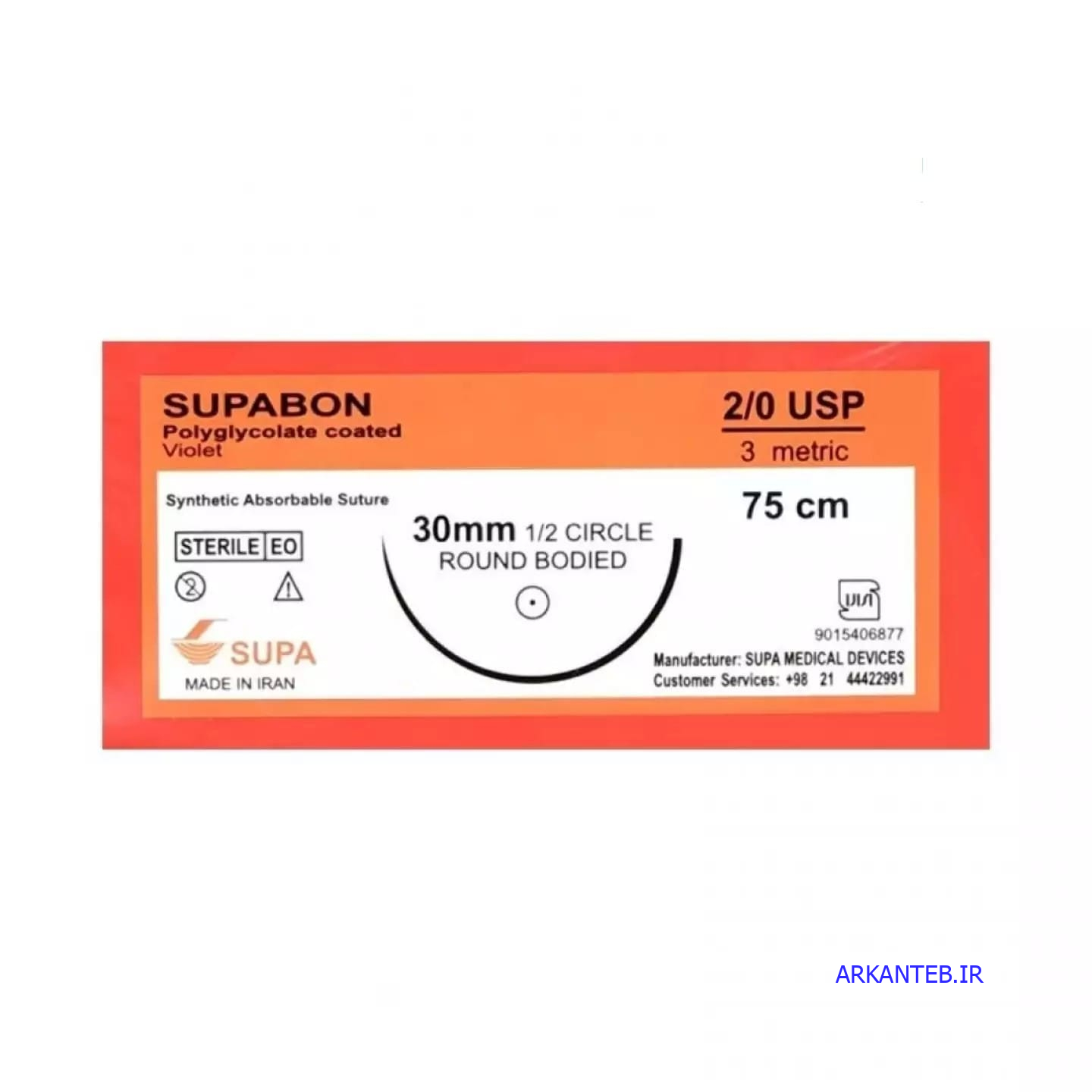 نخ جراحی سوپا ویکریل(سوپابن) 2/0 (2.0) راند سوزن 30 (بسته 36 عددی) ارکان طب