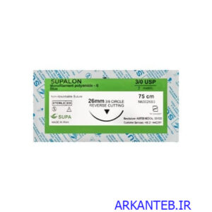 نخ جراحی نایلون ریورس کات 3/0 سوپا ارکان طب