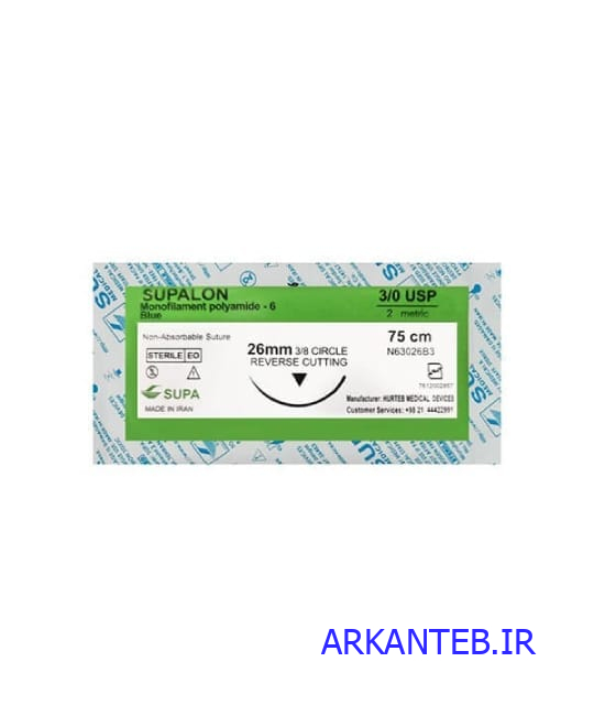 نخ جراحی نایلون ریورس کات 3/0 سوپا ارکان طب