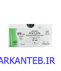 نخ جراحی نایلون سوچرز 6 صفر ارکان طب