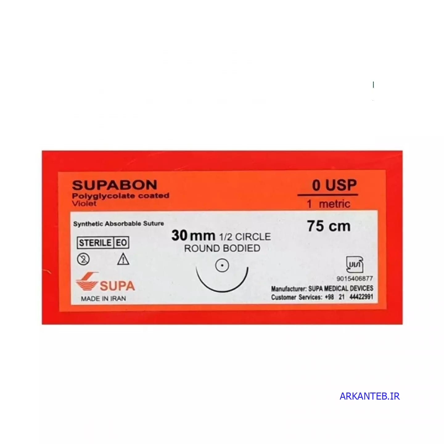 نخ نخ جراحی سوپا ویکریل(سوپابن) 0 (صفر) راند سوزن 30 ارکان طب