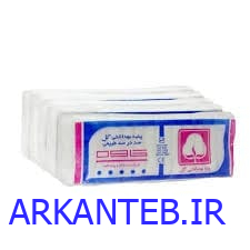 پنبه بهداشتی گل 50 گرمی ارکان طب