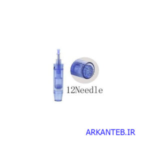 کارتریج میکرونیدلینگ 12 سوزنه ارکان طب
