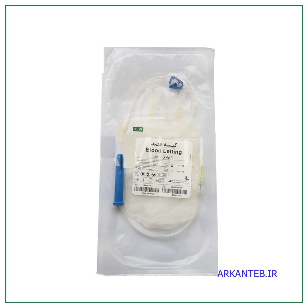 کیسه فصد خون فردآور 450 میل ارکان طب