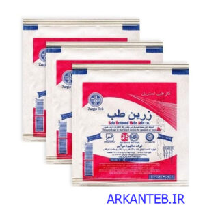 گاز استریل زرین طب ارکان طب