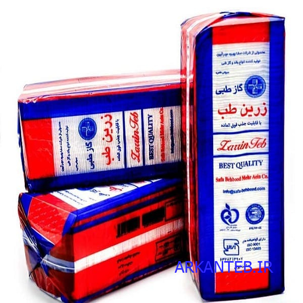 گاز غیر استریل زرین طب 8 لایه 500 گرم ارکان طب