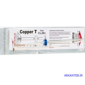 آیودی Copper T 380A ارکان طب