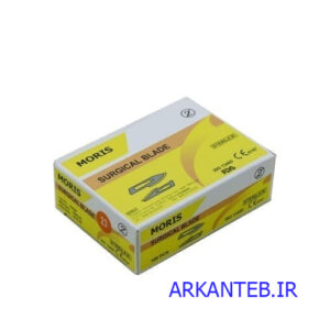 تیغ جراحی موریس سایز 23 ارکان طب