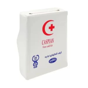 جعبه کمک های اولیه کاسپین سایز بزرگ ارکان طب