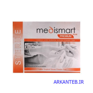 دستکش استریل جراحی بدون پودر مدی اسمارت 6.5 ارکان طب