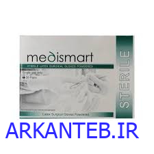 دستکش استریل جراحی کم پودر مدی اسمارت 8 ارکان طب