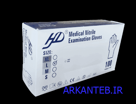 دستکش نیتریل آبی اچ دی 100 عددی سایز لارج ارکان طب