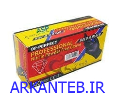 دستکش نیتریل مشکی اپی پرفکت 100 عددی سایز اسمال ارکان طب