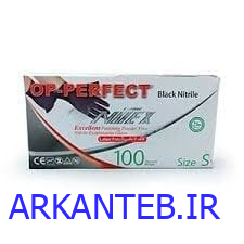 دستکش نیتریل مشکی نیتکس 100 عددی سایز اسمال ارکان طب