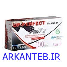 دستکش نیتریل مشکی نیتکس 100 عددی سایز لارج ارکان طب
