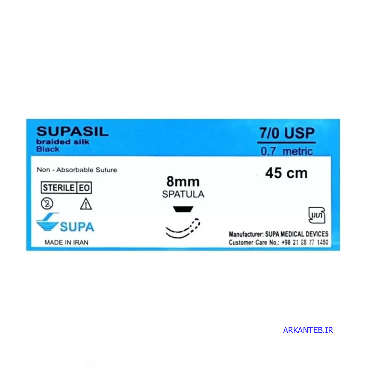 نخ جراحی سوپا سیلک 7.0 اسپاچولا (دو سوزنه) سوزن 8 ارکان طب