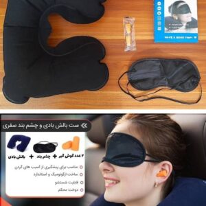 پشت گردنی مسافرتی 3 کاره ارکان طب