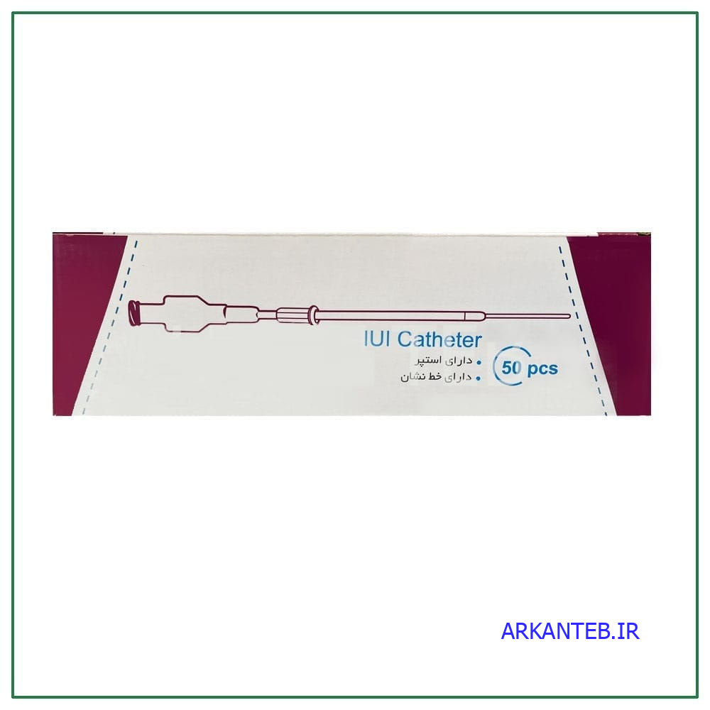 کاتاتر (آی یو آی) IUI بکر ارکان طب