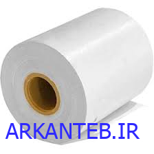 کاغذ حرارتی رولی سایز 5 سانت ارکان طب
