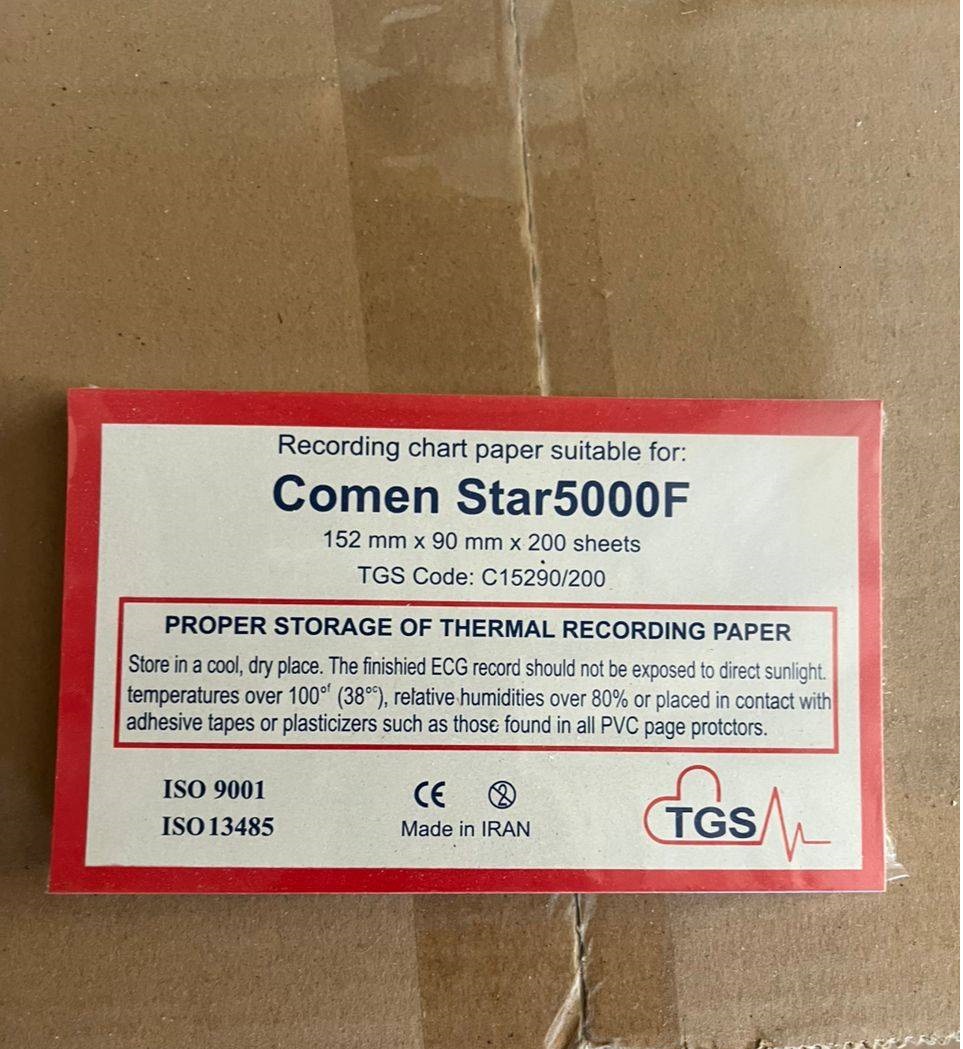 کاغذ فتال مانیتورینگ کامن نوع سوم ارکان طب