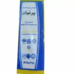 گاز غیر استریل پرنیان 16 لایه 450 گرم ارکان طب