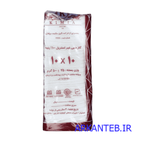 گاز غیر استریل کیمیا 8 لایه 400 گرم ارکان طب