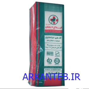 گاز ساده غیراستریل 400 گرمی 8 لا ابداع درمان ( ارسال از تهران )