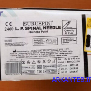 سوزن اسپاینال مشکی سایز 22 برند suruspin ارکان طب