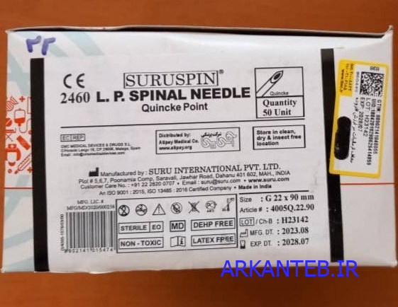 سوزن اسپاینال مشکی سایز 22 برند suruspin ارکان طب