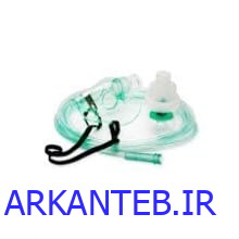 ماسک نبولایزر ثمین ارکان طب