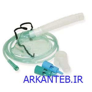 ماسک ونچوری اطفال ثمین ( Samin ) ارکان طب