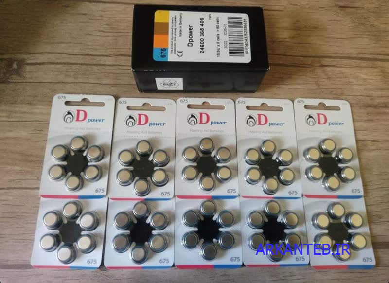 باتری سمعک برند دی پاور Dpower ارکان طب