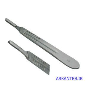دسته تیغ بیستوری سایز 3 ارکان طب