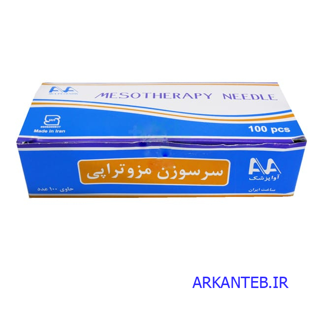 سرسوزن مزوتراپی آوا گیج 30 ارکان طب