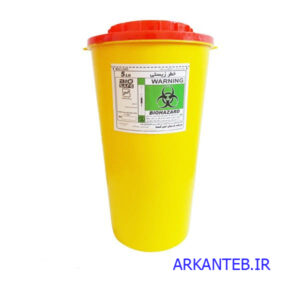 سیفتی باکس ۵ لیتری بیوسیف ارکان طب