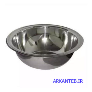 لگن گرد استیل ژاپنی ارکان طب