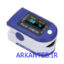 پالس اکسیمتر LK88 ارکان طب