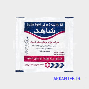 گاز وازلینه تک برگی استریل ( ارسال از تهران )