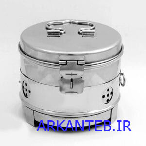 بیکس استیل سایز 13در21 ارکان طبب