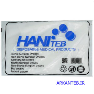 حوله یکبارمصرف هانی طب سایز100در80 ارکان طب