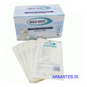 دستکش جراحی استریل بدون پودر سایز 6.5 ارکان طب
