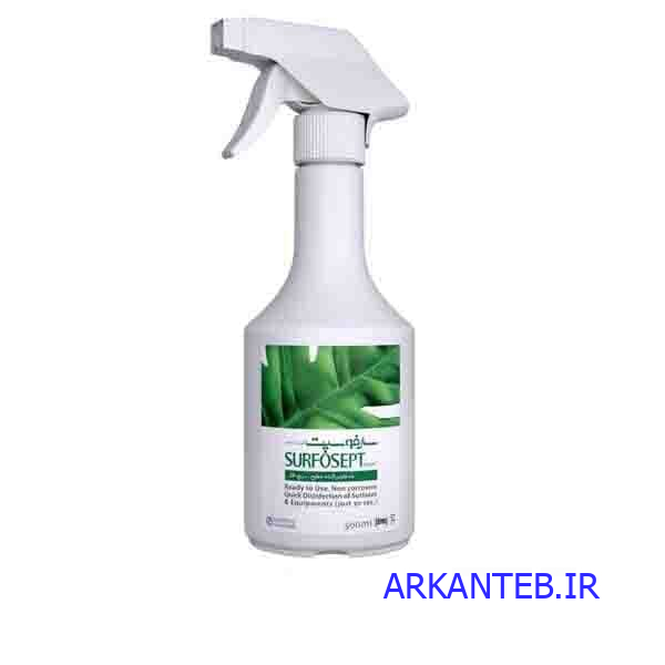 محلول ضدعفونی کننده سارفوسپت نیم لیتری ارکان طب