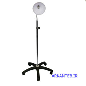 چراغ معاینه پایه دار متحرک ارکان طب