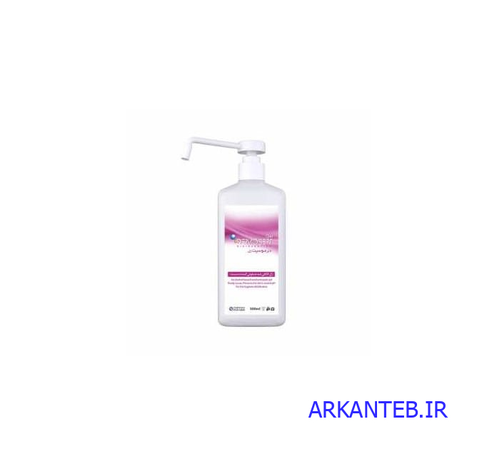 ژل ضدعفونی کننده درموسپت ارکان طب