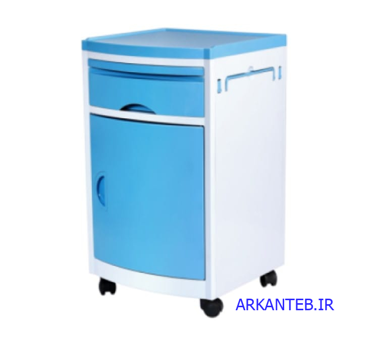 کمد کنار تخت بیمار ارکان طب