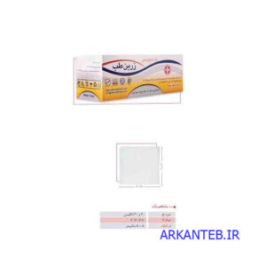گاز غیر استریل دندانپزشکی زرین ارکان طب