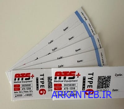 تست اتوکلاو ( اندیکاتور ) کلاس 6 ارکان طب