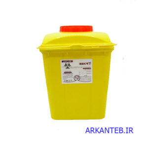 سیفتی باکس ۸ لیتری بدون دسته برند بکر ارکان طب