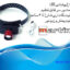 هدلایت ارکان طب