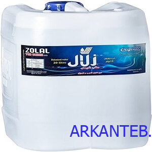 آب دیونیزه ( مقطر ) 20 لیتری برند زلال ارکان طب